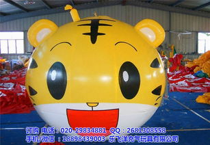 氣模玩具的魅力 以樂飛洋為例探索六盤水氣?；顒有纶厔?></a></div>
<div   id=